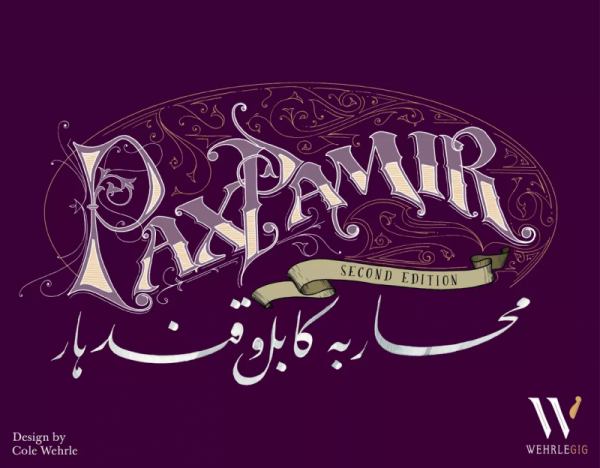 Pax Pamir - Second Edition